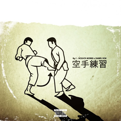 Karate Practice (Featuring Daniel Son)