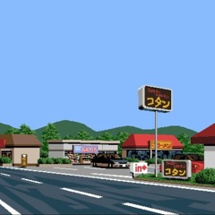 @darrylonwe ~ PLAYIN' WIT EM ( prod poloboyshawty ) ♡♡♡ °° 🏁♿🚲