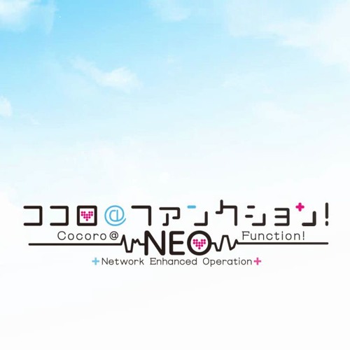 「ココロ@ファンクション! NEO」OP - ミライサーキット (Artethia Edit)