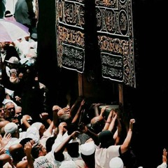 دعاء قيام ليلة 29 رمضان 1438 | الشيخ غسان الشوربجي