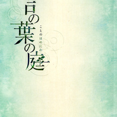 Kashiwa Daisuke - A Silent Summer