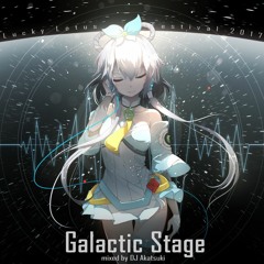 [Electro House] Lucky Lotus Festival 2017 - Galactic Stage