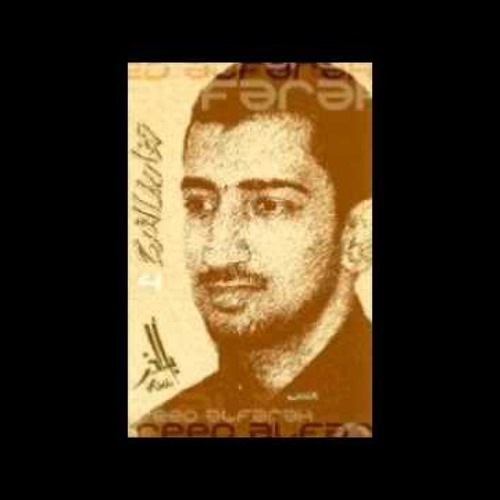 أباذر الحلواجي، عيد مبارك وأيام سعيدة لعقلاوي