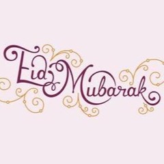 فرحة العيد | بدون إيقاع