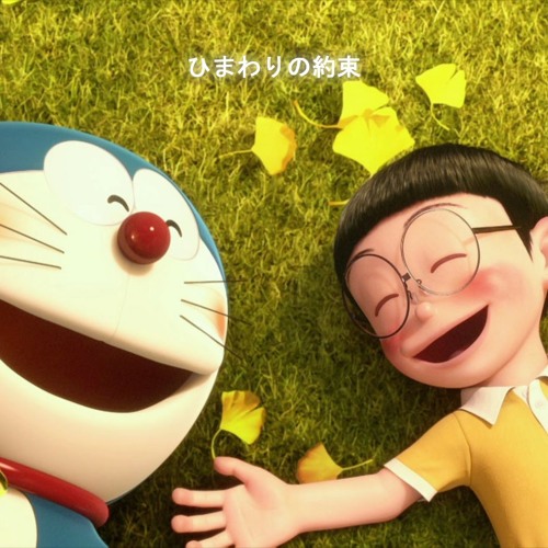 Stream ひまわりの約束 Himawari No Yakusoku Stand By Me ドラえもん Nao By Nao Listen Online For Free On Soundcloud