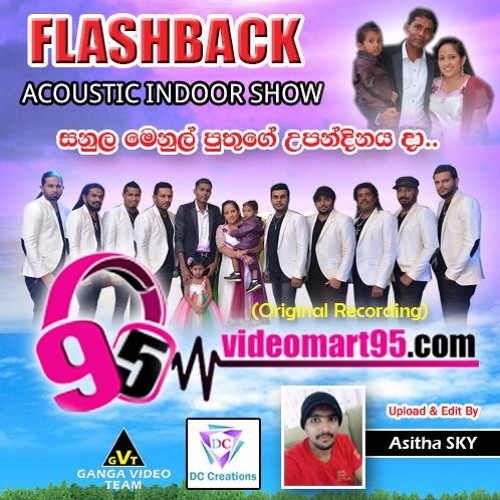 32 - HUSMA WAGE - Romesh Sugathapala