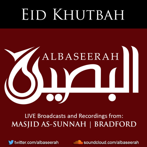 eid ul fitr khutbah in arabic and english eid ul fitr khutbah in arabic and english