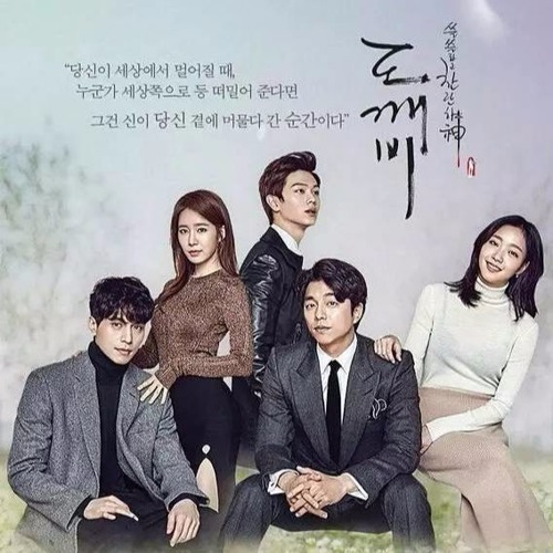 goblin ost album buy goblin ost album buy