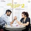 The Empress Arrives | Velai illa Pattadhari 2 | Dhanush | Kajol