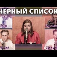 D.K. Inc. - МИЛЕНА ЧИЖОВА АККАПЕЛЬНО: Лиззка , Midler , DK (Черный список)
