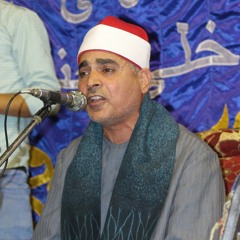 الشيخ عبد الله محمد عزب امسية بندف 2-7-2016 mp3.mp3