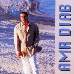 Amr Diab - Habibi Ya Nour El Ein (D33pSoul Remix)  نور العين