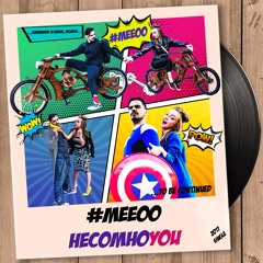 #Meeoo - Несомноyou