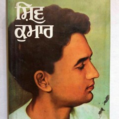 Ghamaan Di Raat - Jagjit Singh (Shiv Kumar Batalvi)