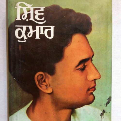 Ghamaan Di Raat - Jagjit Singh (Shiv Kumar Batalvi)