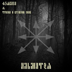 Там, где умирает дождь