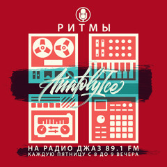 RHYTHMS Radio Show (Jun.23.2017)