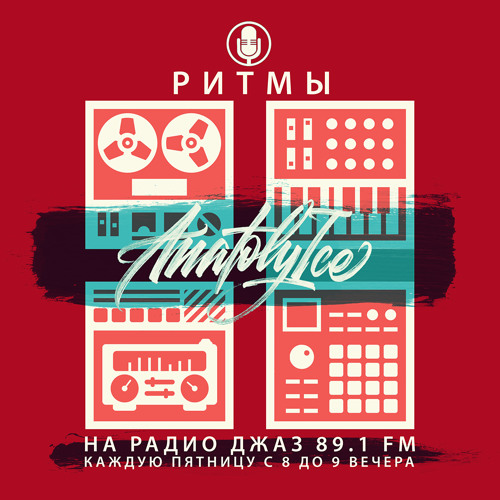 RHYTHMS Radio Show (Jun.23.2017)