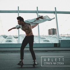 аня