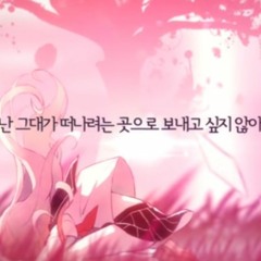 로첼리 - 그것이 당신의 행복이라 할지라도 それがあなたの幸せとしても