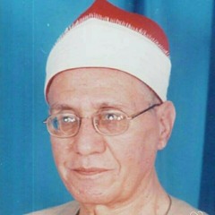 الشيخ محمد أحمد شبيب سوره إبراهيم.. ❤❤