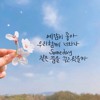 BTS & THE CHAINSMOKERS- I NEED U (CLOSER REMIX) Feat HALSEY