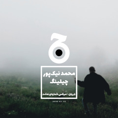 Jaryan Mix 008: Mohamad Nikpour - Chilling