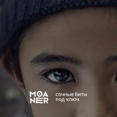 MOANER BEATS - CIRCUS