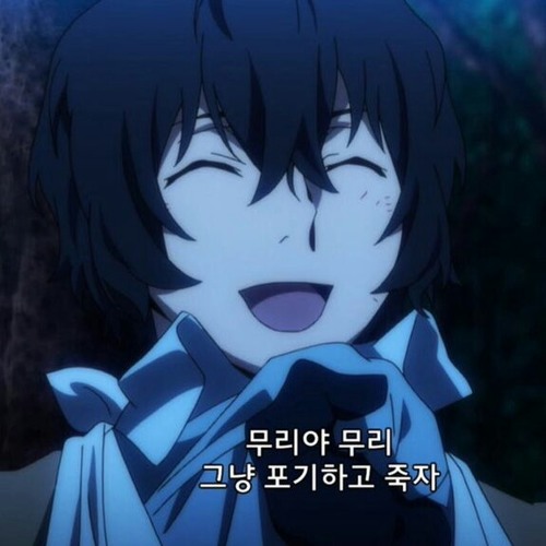 Stream ヒメコ ラックライフ 名前を呼ぶよ 이름을 부를게 By ヒメコ Listen Online For Free On Soundcloud