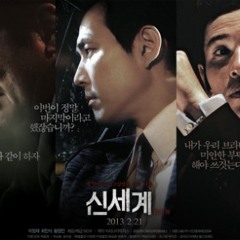 'New World' Elevator Scene (2017)