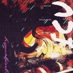 U (Prod.BiNTAGE)