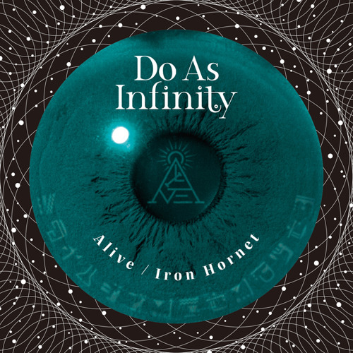 Stream Do As Infinity Alive By Doas Listen Online For Free On Soundcloud Stream Do As Infinity Alive By Doas Listen Online For Free On Soundcloud