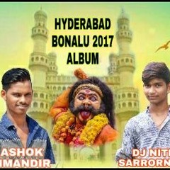 Pedha pulli Song 2k17 Bonalu Spl Mix By Deej Ashok Frooti & Dj Nithin From Saroor Nagar