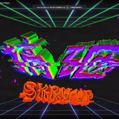 兄弟本色 G.U.T.S【搞砸 SKRU UP】小憨加強版