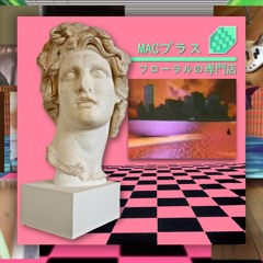 Memetosh Plus - リサフランク420 / 現代のコンピュー