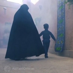 علي فاني - شوق الحضور