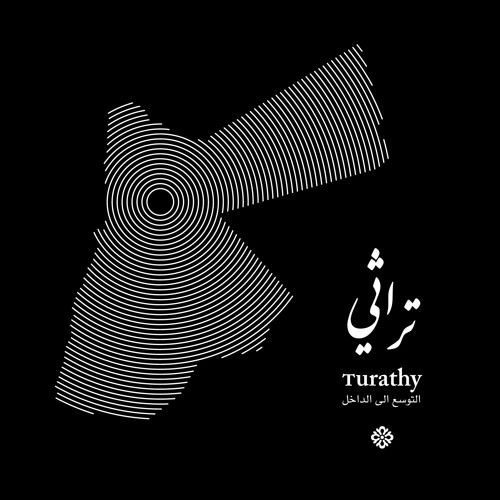 دحية🕺🏾🤸🏿‍♂️