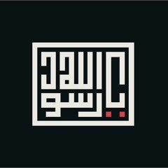 طارق فؤاد -قصص الانبياء