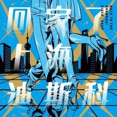 Stream 零式 Type Zero Demo By Ezmen Listen Online For Free On Soundcloud