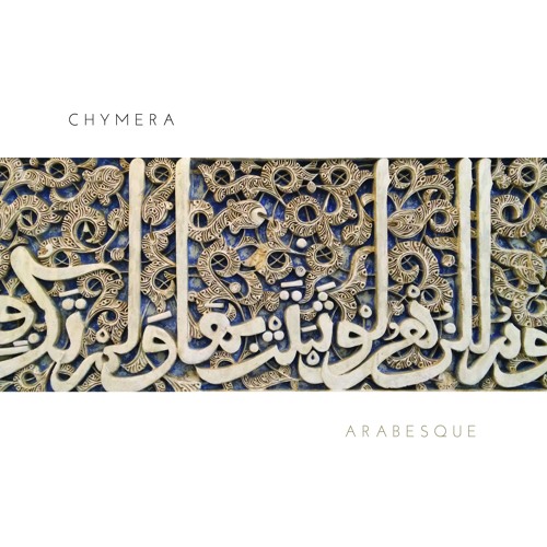 Arabesque (2017 version)