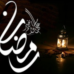 بكت المساجد بعد رمضان . محمود ندا