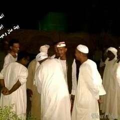 سمحة الهيبة فوق مختار - عاصم البنا