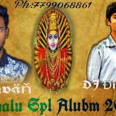 2017 bonalu