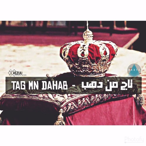 D-ZEl | تاج من دهب