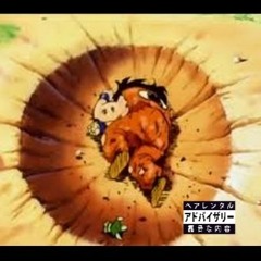 Skytzo ft $olo Sunra & Archer - Get UP B1tCH