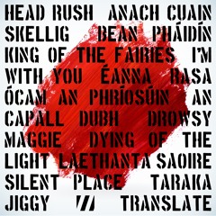 Dying of the Light (Radio Edit)