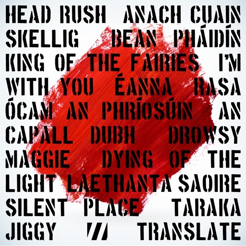 Dying of the Light (Radio Edit)