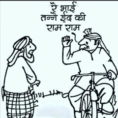 Mera Ishq by KC SEEDPURIA