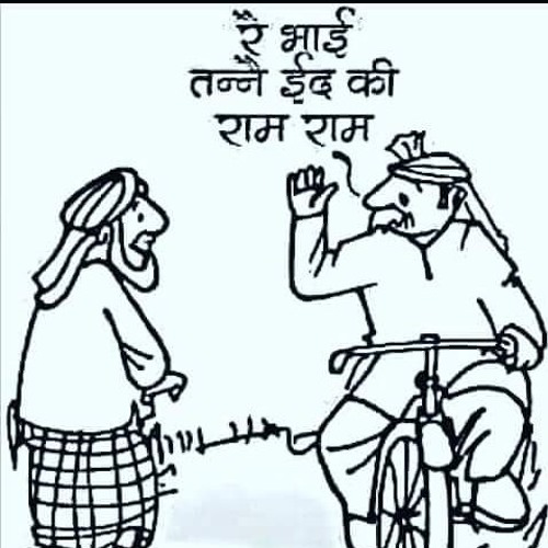 Mera Ishq by KC SEEDPURIA