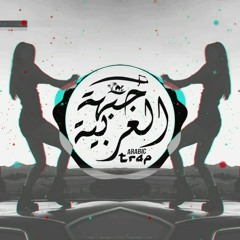 Bnb Bros ft. Voozy - 1001 Gece ( Trap Music Mix )